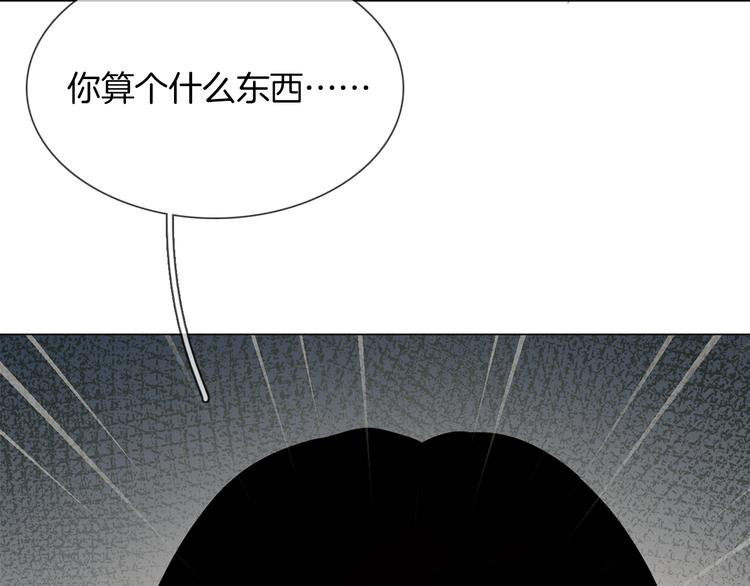 第21话  做局(1/4)-第22话