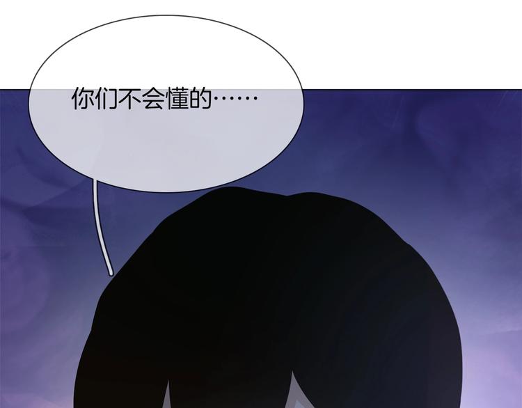 第21话  做局(1/4)-第22话