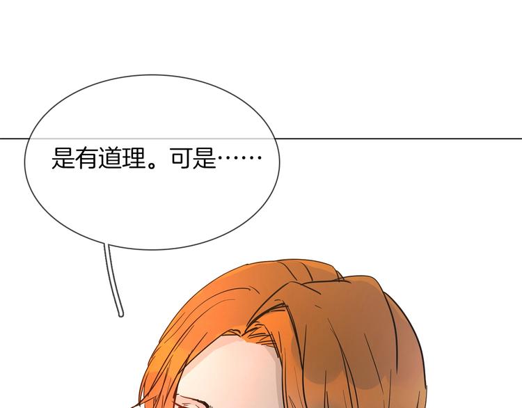 第21话  做局(1/4)-第22话