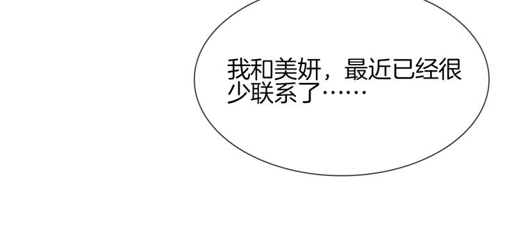第21话  做局(1/4)-第22话