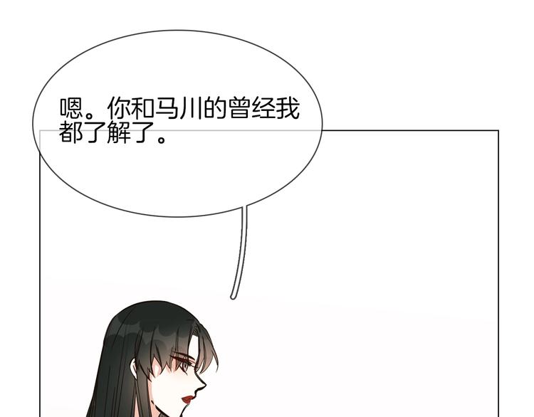 第21话  做局(1/4)-第22话