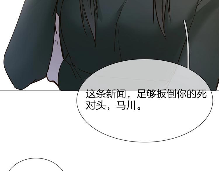 第23话  大逆转！(1/4)-第24话