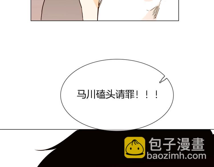 第25话  忏悔(1/4)-第26话