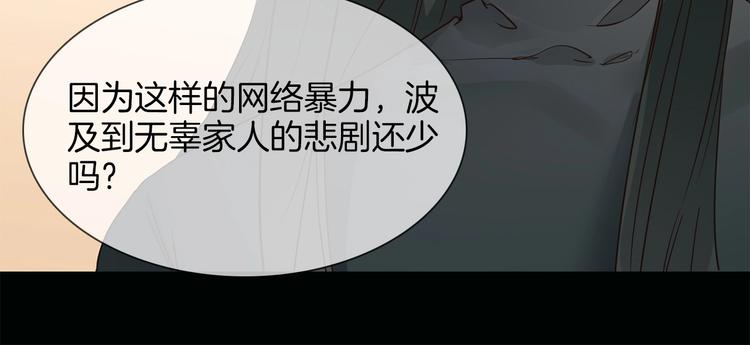 第27话  他曾...救我(1/4)-第28话