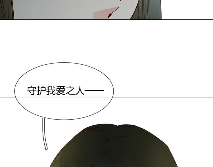 第27话  他曾...救我(1/4)-第28话
