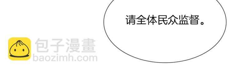 第27话  他曾...救我(1/4)-第28话