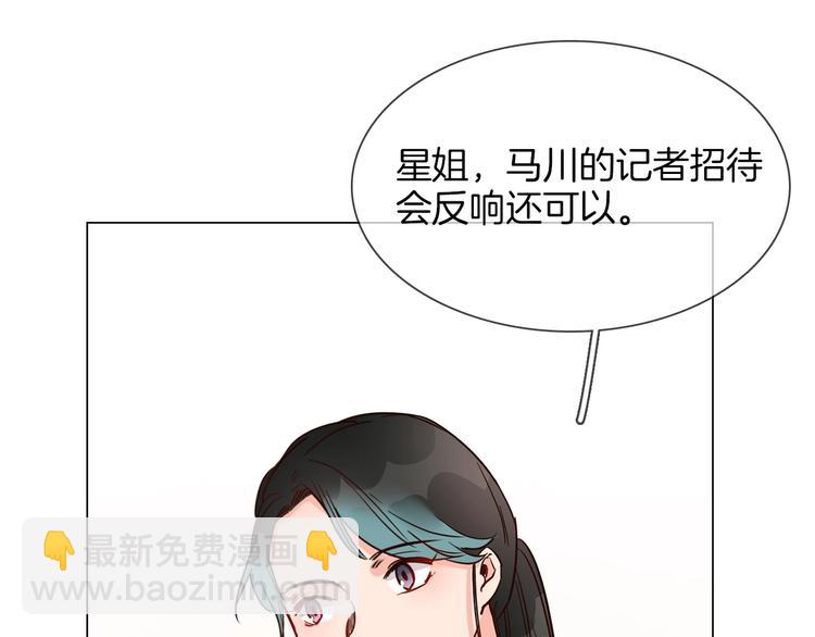 第27话  他曾...救我(1/4)-第28话