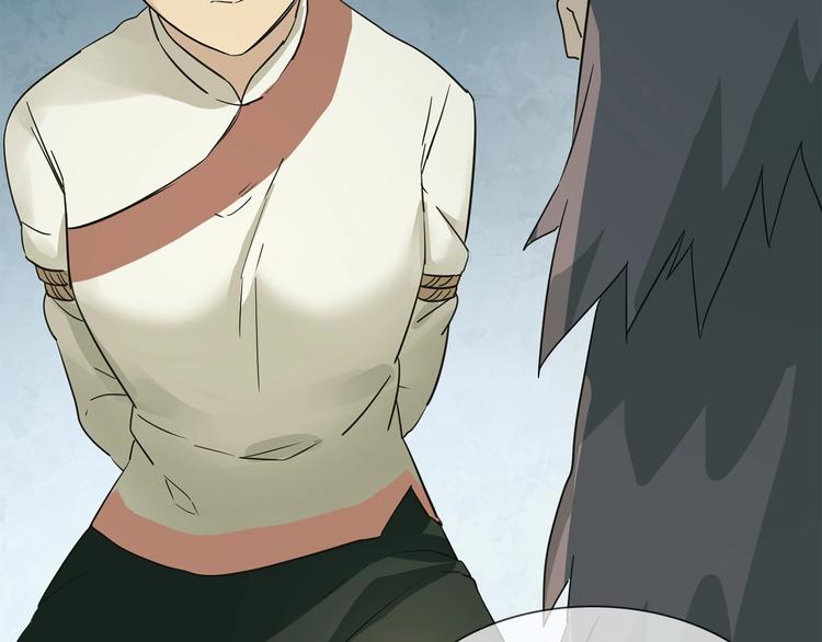 番外  女天师的管教(1/3)-第30话