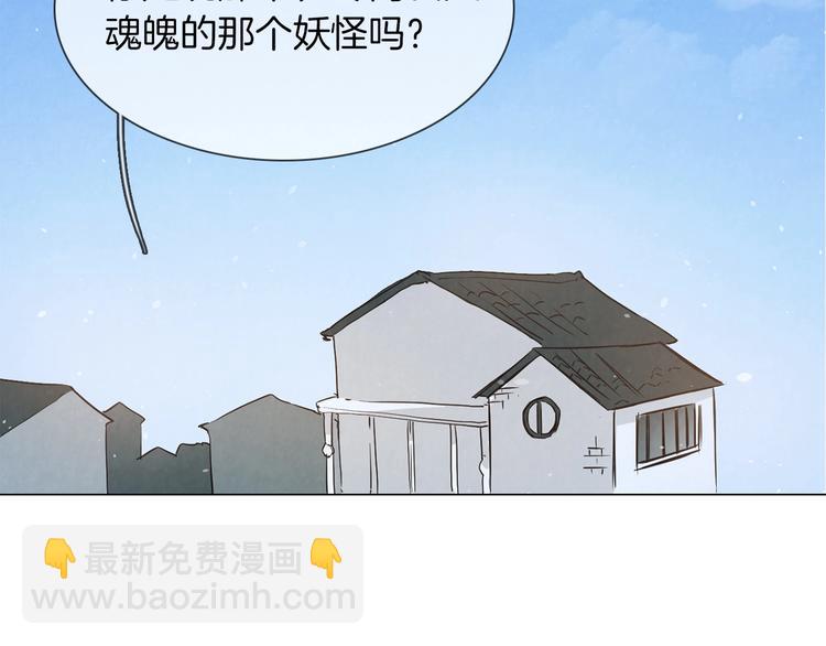 番外  女天师的管教(1/3)-第30话