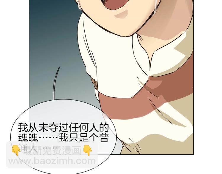 番外  女天师的管教(1/3)-第30话