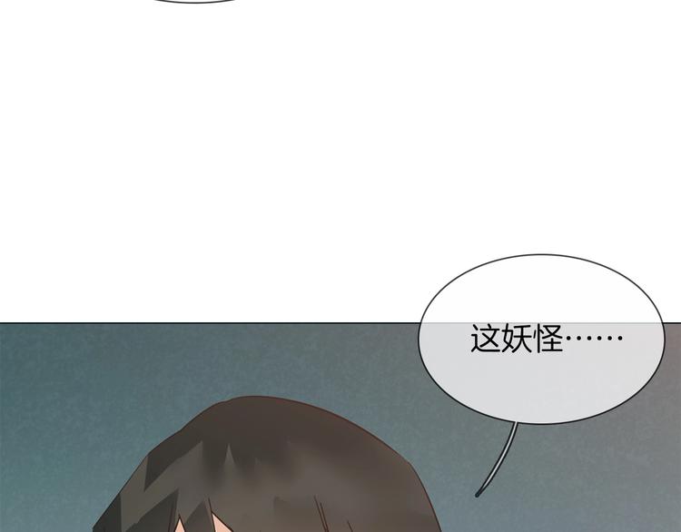 番外  女天师的管教(1/3)-第30话