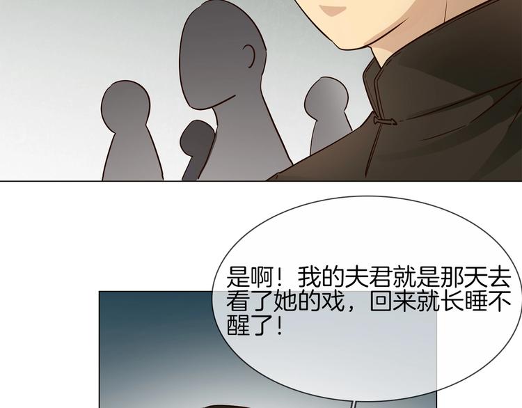 番外  女天师的管教(1/3)-第30话