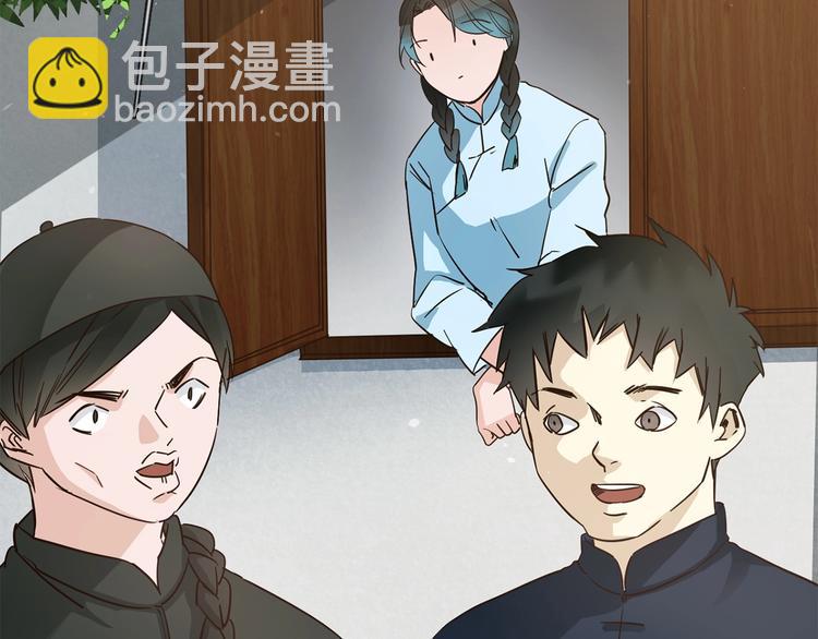 番外  女天师的管教(1/3)-第30话