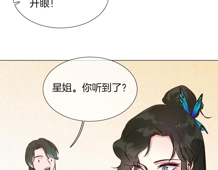 番外  女天师的管教(1/3)-第30话