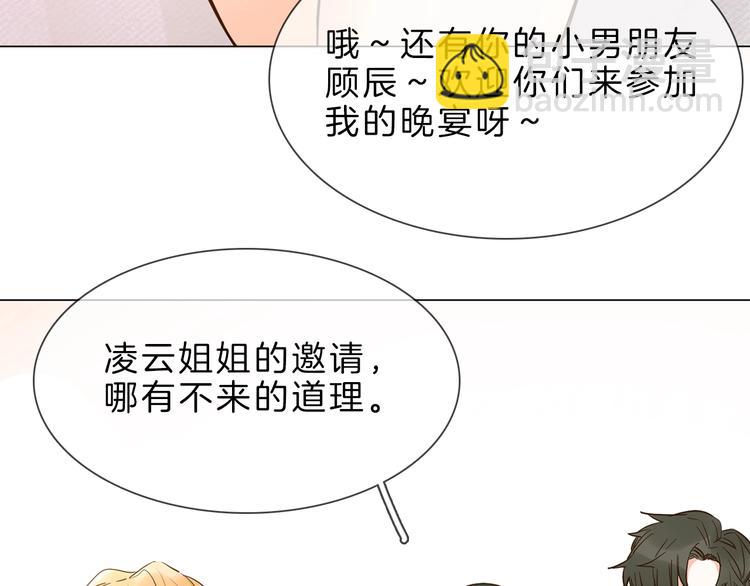 第4话 女神宴会遭算计家破人亡(1/5)-第4话