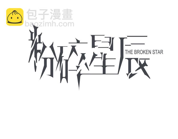 第4话 女神宴会遭算计家破人亡(1/5)-第4话
