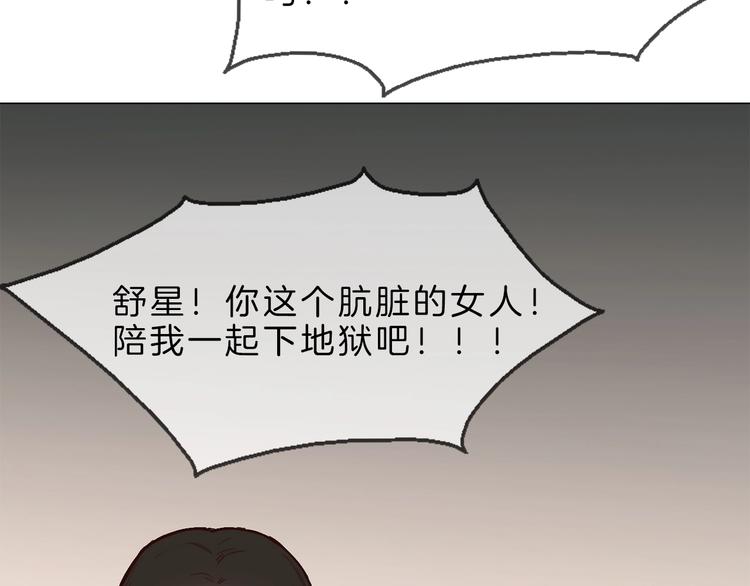 第4话 女神宴会遭算计家破人亡(1/5)-第4话