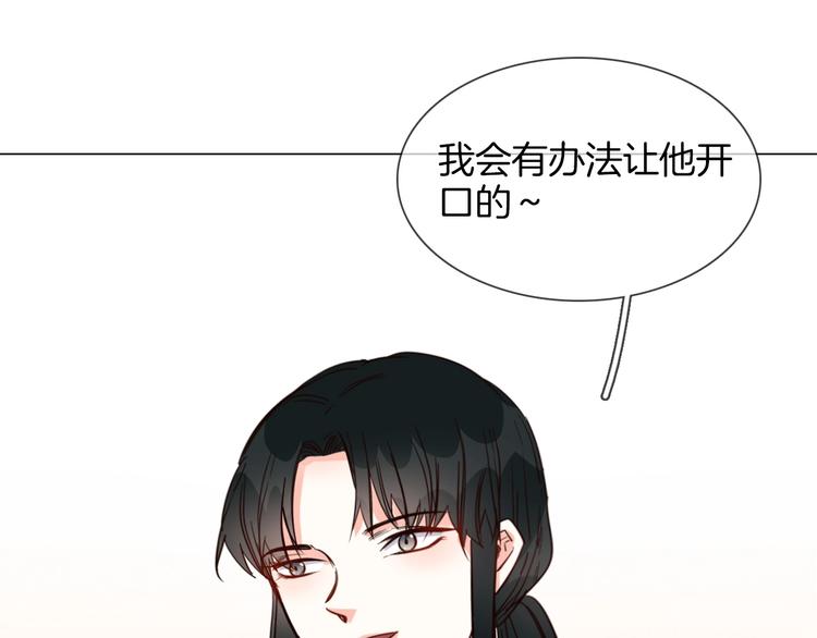 第30话  暗处的敌人(1/4)-第32话