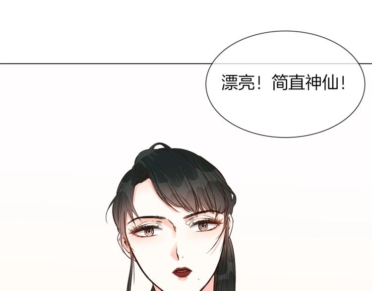 第30话  暗处的敌人(1/4)-第32话