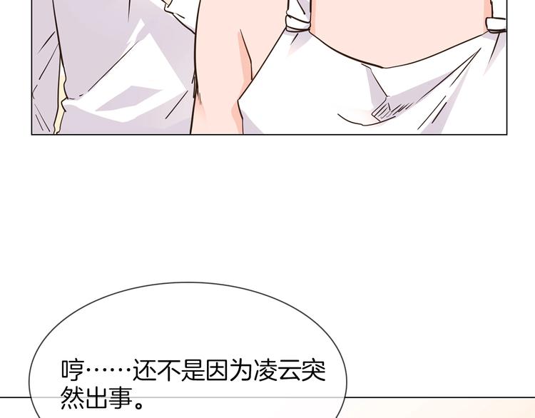 第30话  暗处的敌人(1/4)-第32话