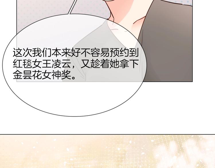 第30话  暗处的敌人(1/4)-第32话