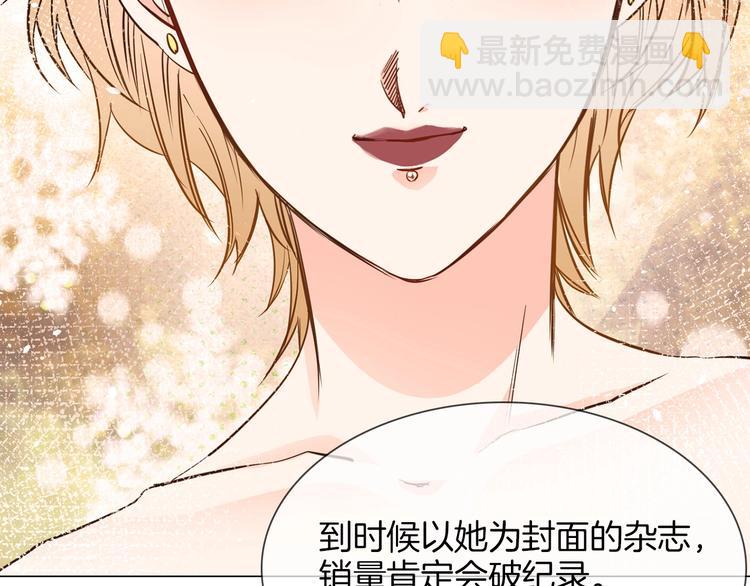 第30话  暗处的敌人(1/4)-第32话