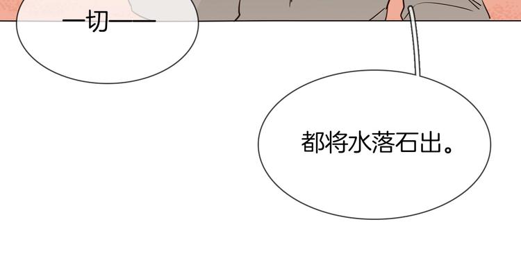 第30话  暗处的敌人(1/4)-第32话