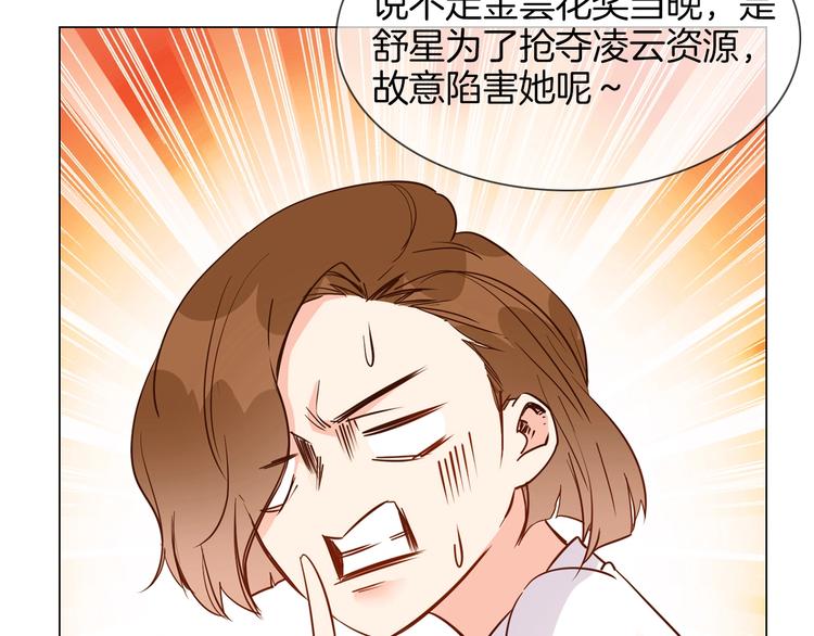 第30话  暗处的敌人(1/4)-第32话