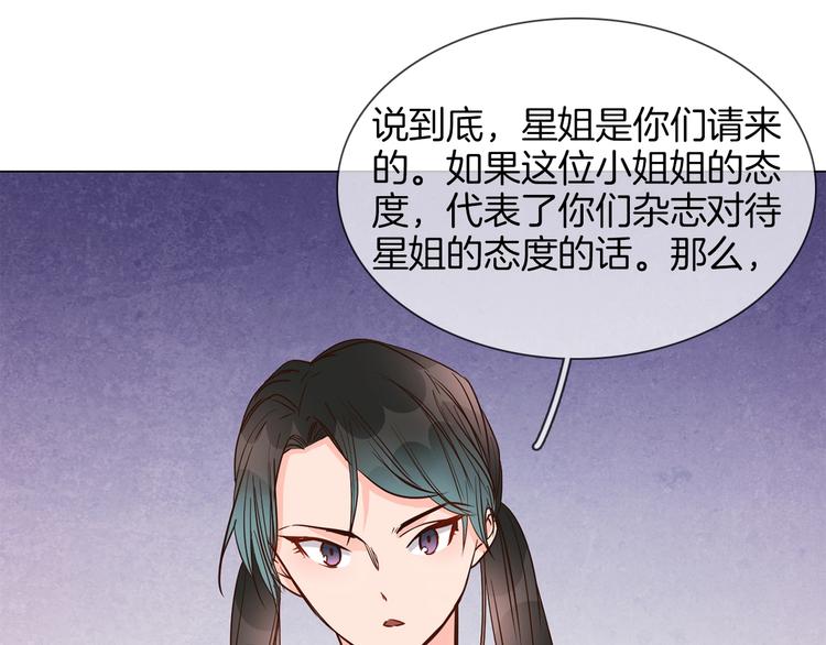 第30话  暗处的敌人(1/4)-第32话
