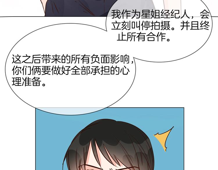 第30话  暗处的敌人(1/4)-第32话