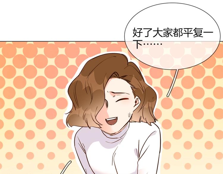 第30话  暗处的敌人(1/4)-第32话