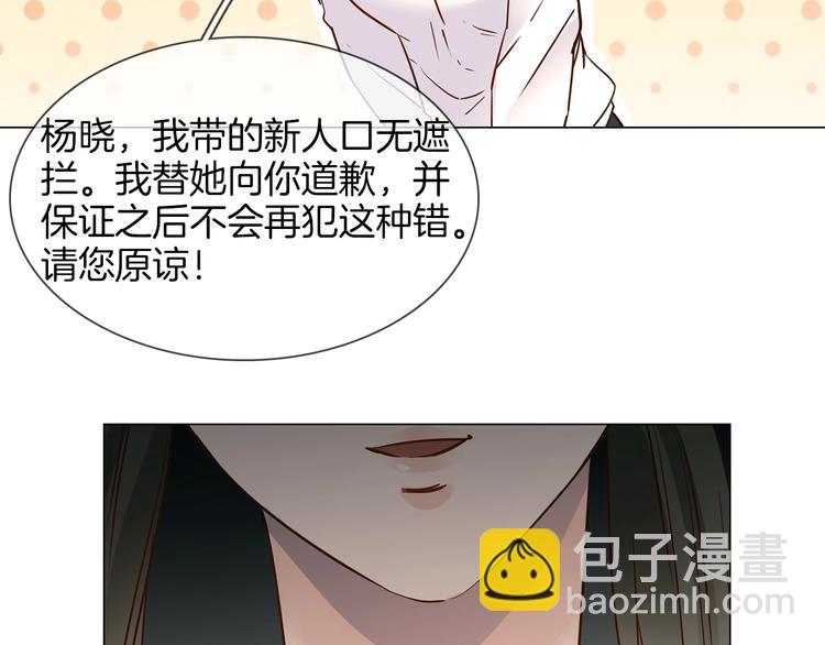 第30话  暗处的敌人(1/4)-第32话