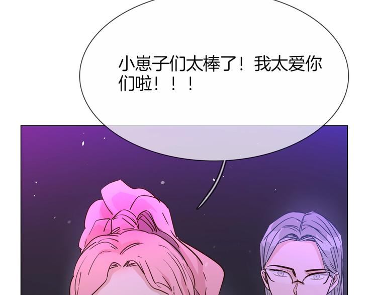 第32话  傀儡(1/2)-第34话