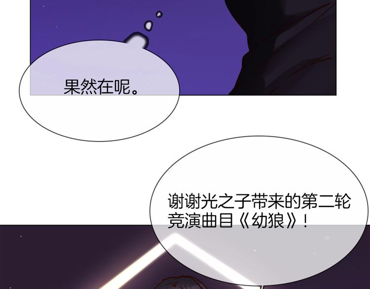 第32话  傀儡(1/2)-第34话