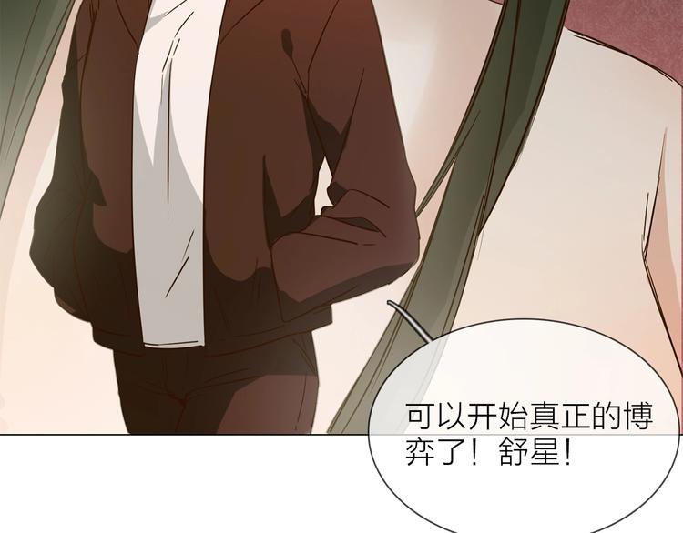 第32话  傀儡(1/2)-第34话
