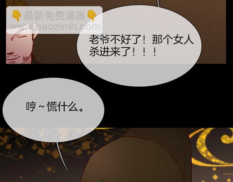 第34话  过往的懦弱(1/4)-第36话