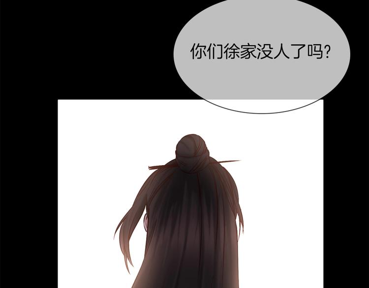 第34话  过往的懦弱(1/4)-第36话