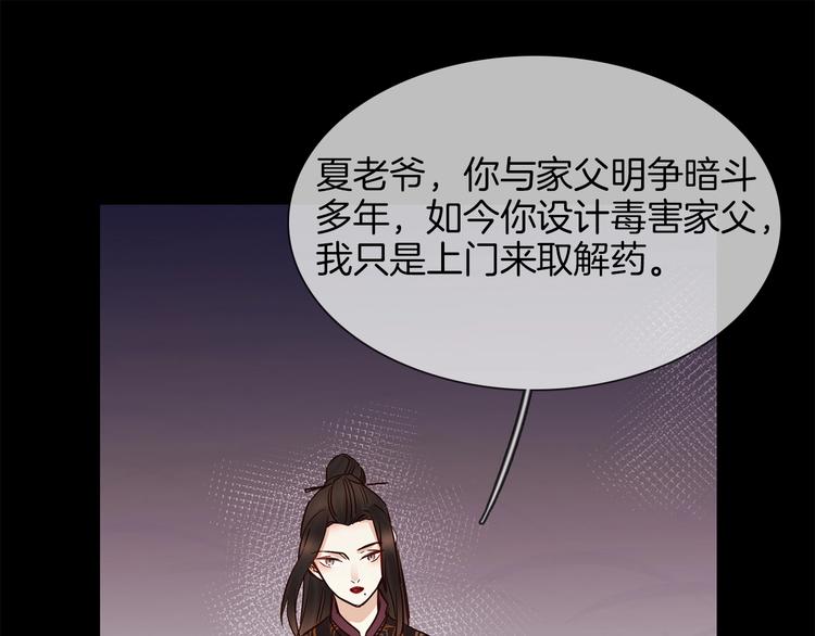 第34话  过往的懦弱(1/4)-第36话
