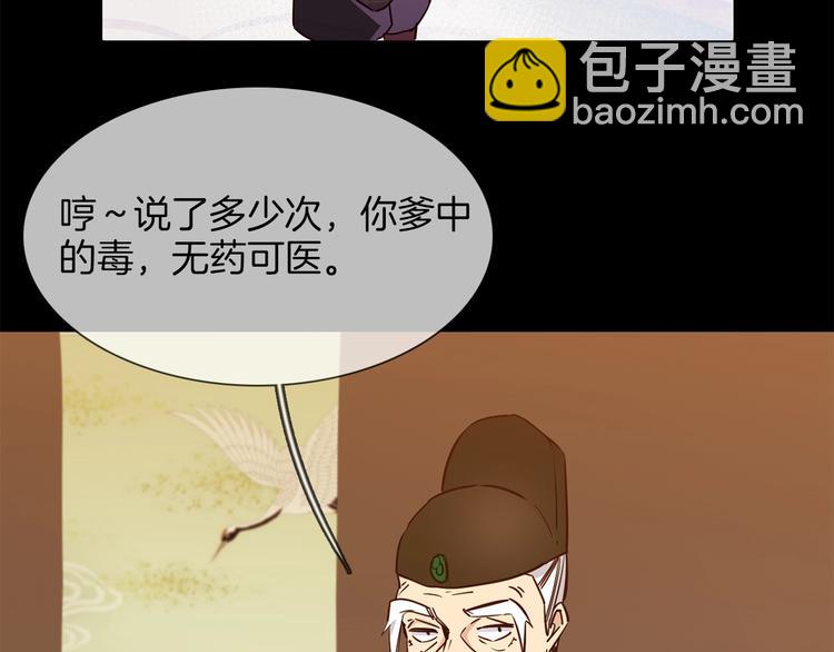第34话  过往的懦弱(1/4)-第36话