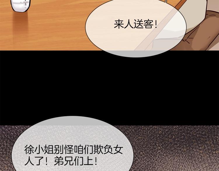 第34话  过往的懦弱(1/4)-第36话