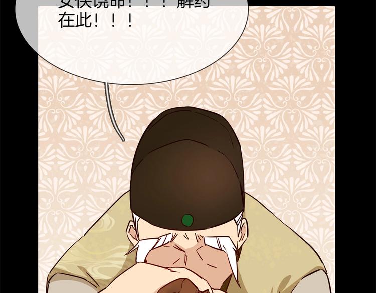 第34话  过往的懦弱(1/4)-第36话