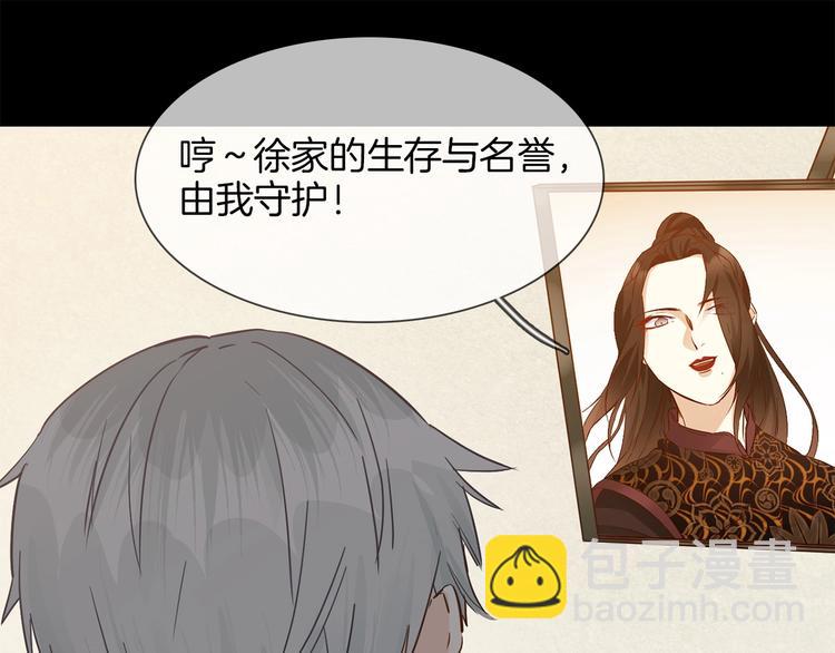 第34话  过往的懦弱(1/4)-第36话
