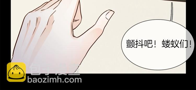 第34话  过往的懦弱(1/4)-第36话