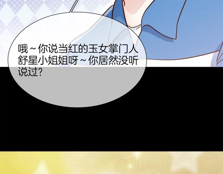 第34话  过往的懦弱(1/4)-第36话