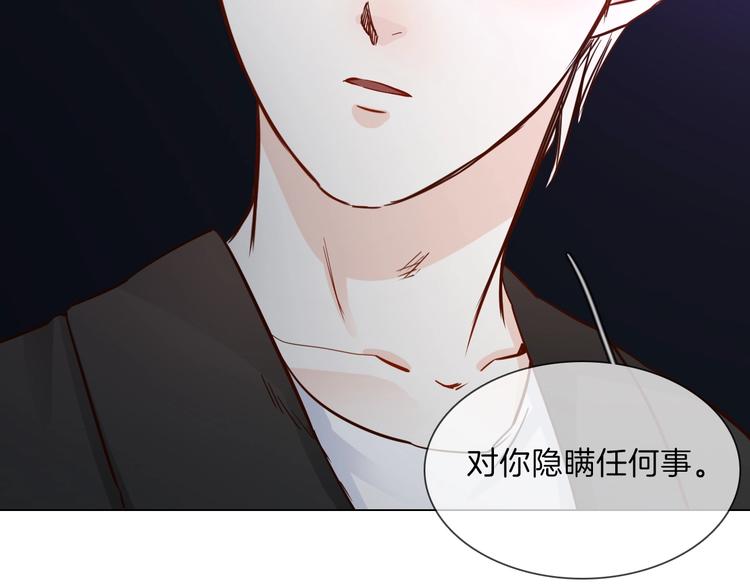 第34话  过往的懦弱(1/4)-第36话