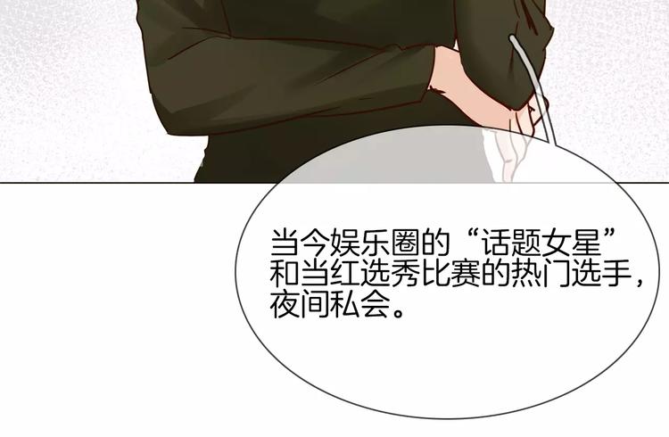 第36话 绯闻(1/4)-第38话