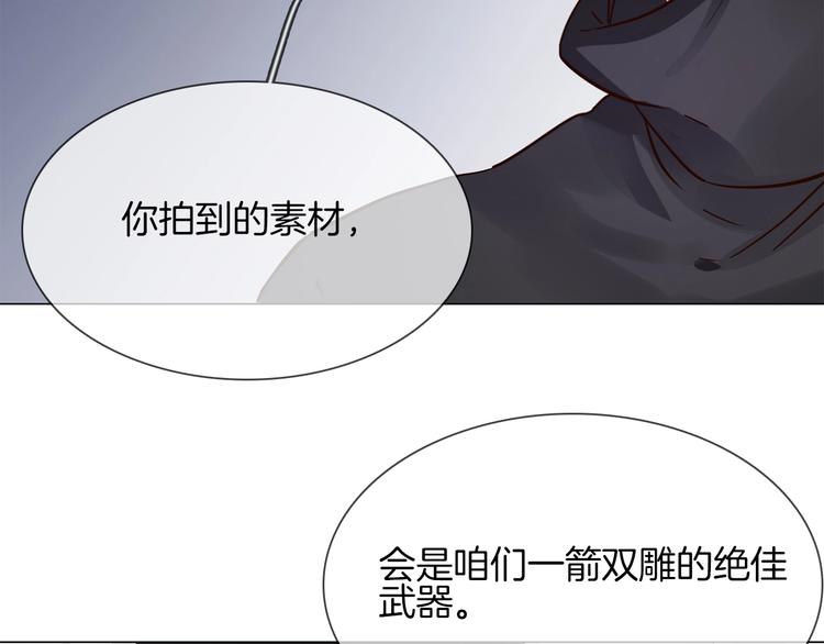 第36话 绯闻(1/4)-第38话