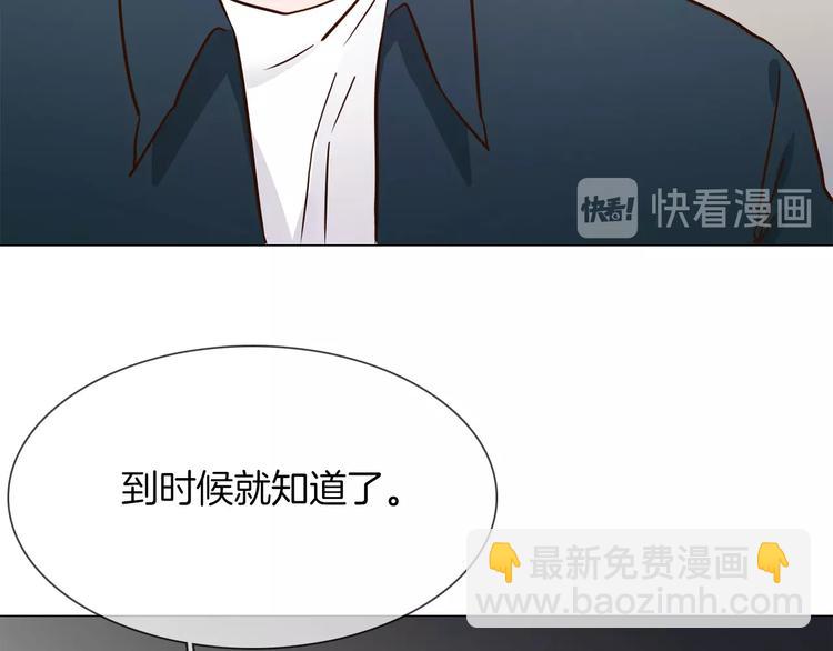 第36话 绯闻(1/4)-第38话