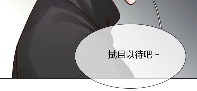 第36话 绯闻(1/4)-第38话