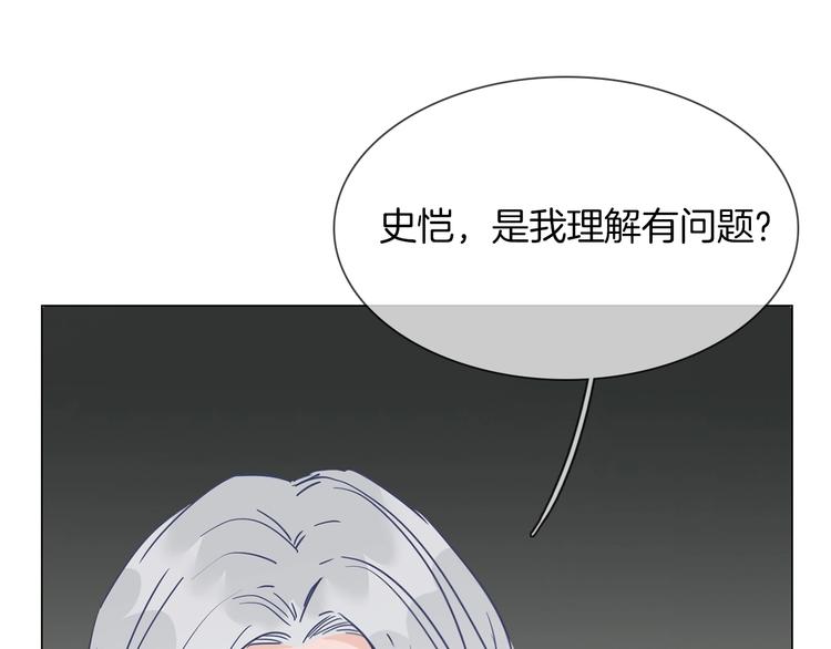 第38话 考验(1/4)-第40话